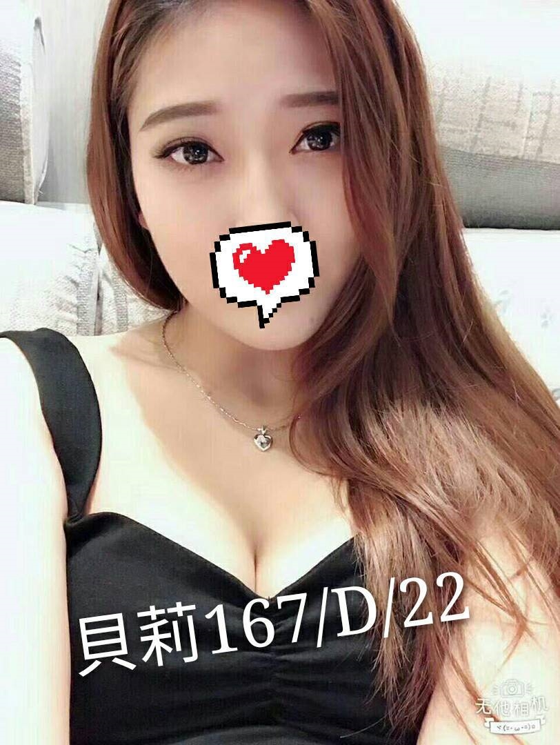 兼職 高雄 小麥 25 36E 辦公室OL